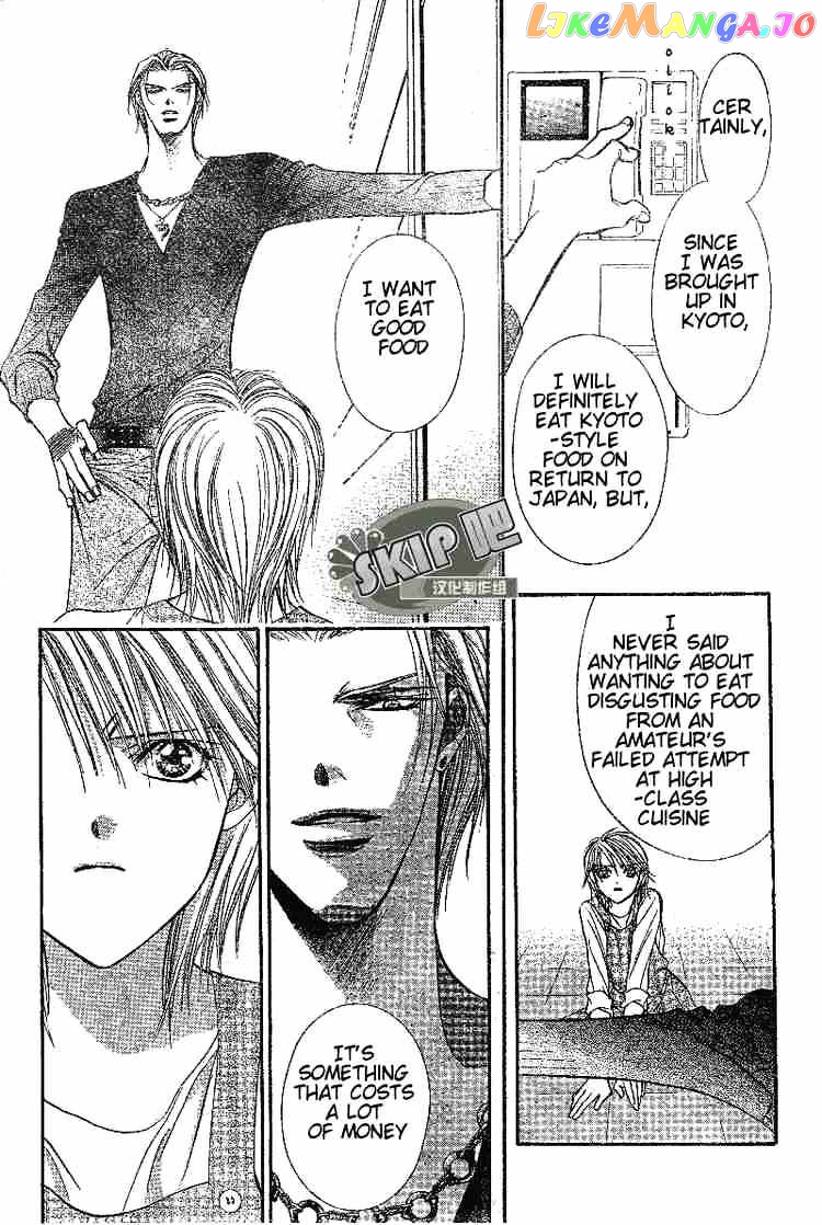 Skip Beat! chapter 102 - page 25