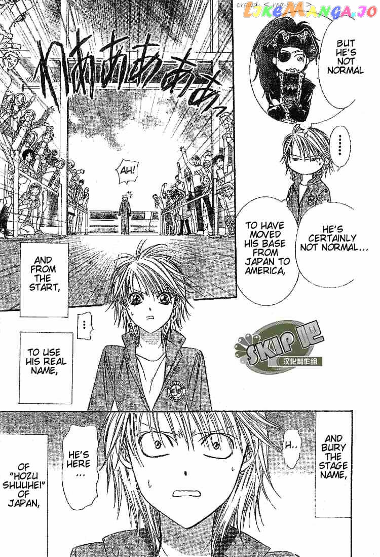 Skip Beat! chapter 102 - page 5