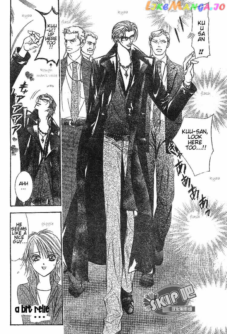 Skip Beat! chapter 102 - page 7