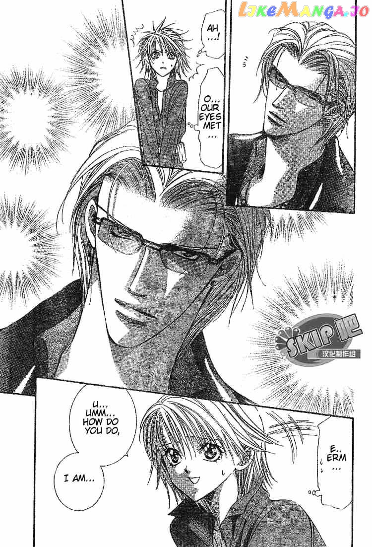 Skip Beat! chapter 102 - page 8