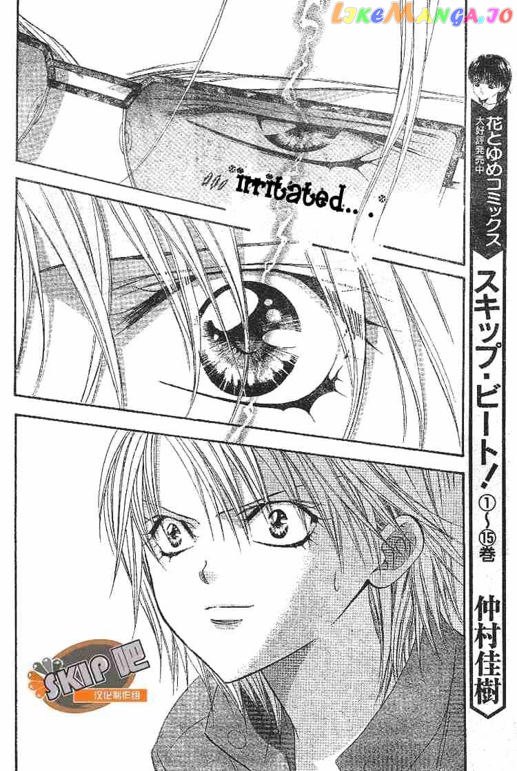 Skip Beat! chapter 102 - page 9