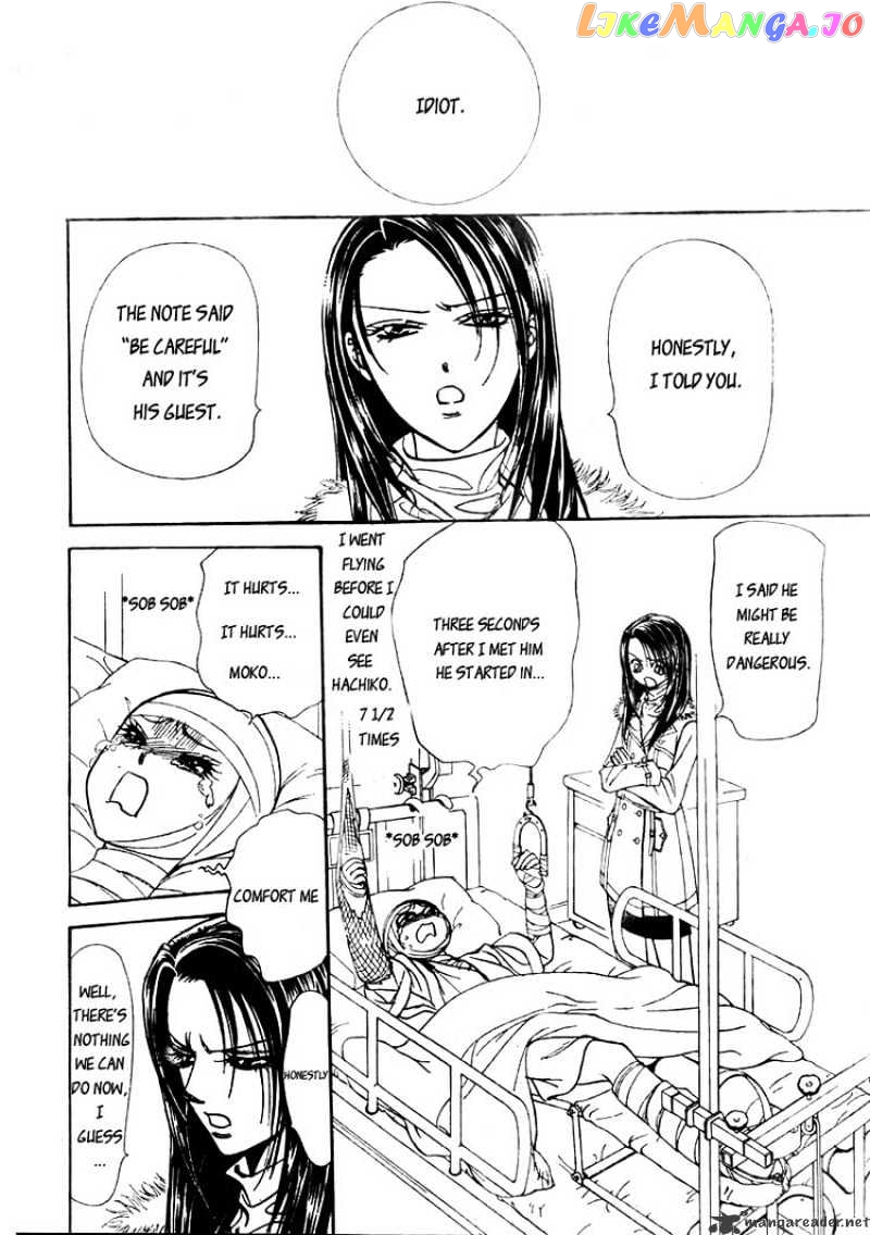 Skip Beat! chapter 152 - page 16