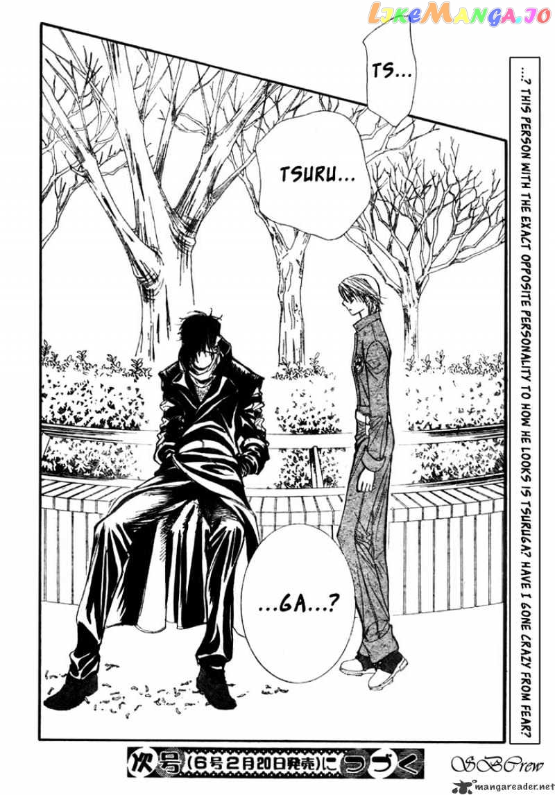 Skip Beat! chapter 152 - page 29