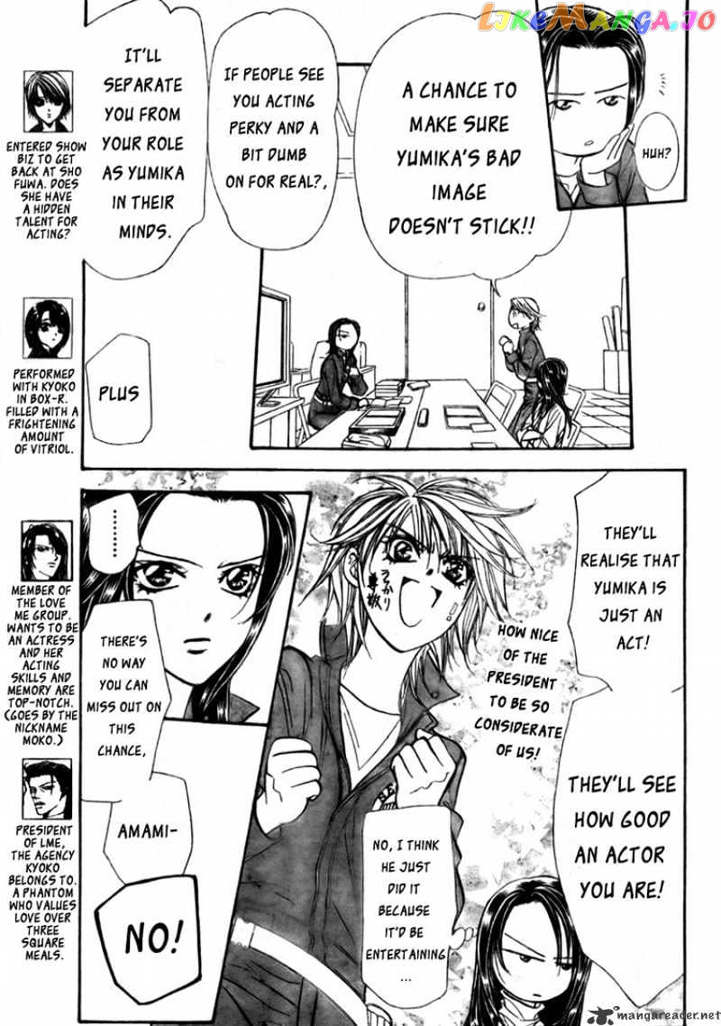 Skip Beat! chapter 152 - page 3