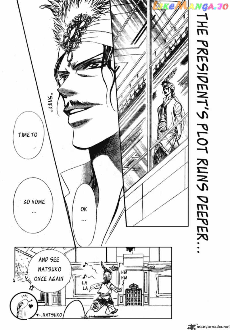 Skip Beat! chapter 152 - page 7