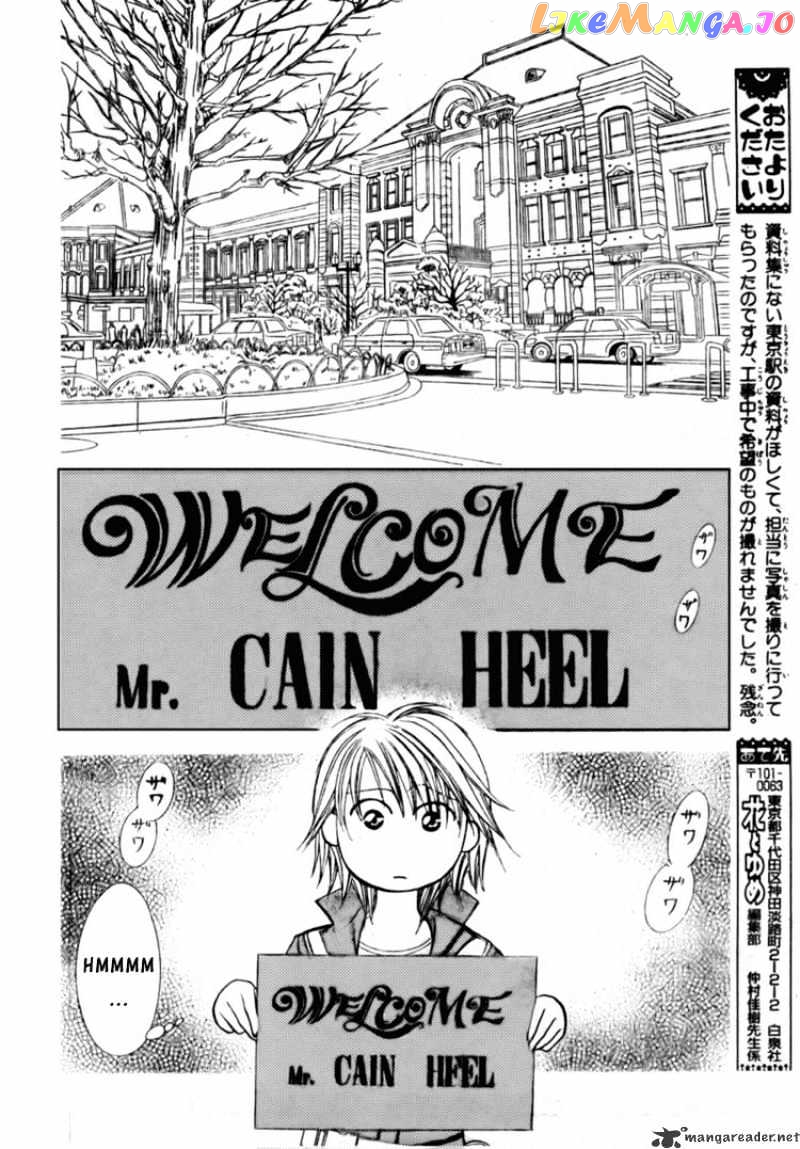 Skip Beat! chapter 152 - page 8