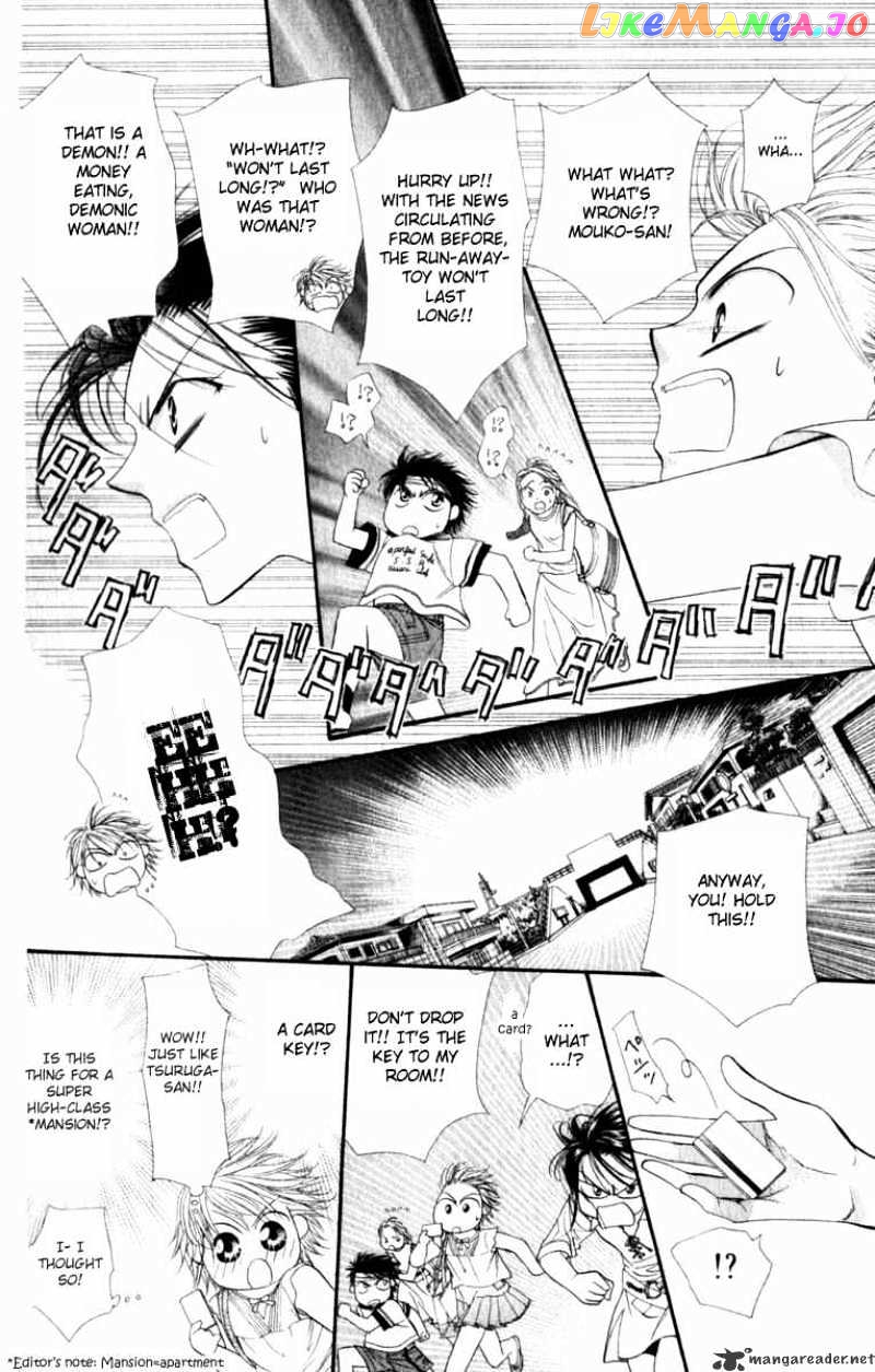 Skip Beat! chapter 50 - page 13