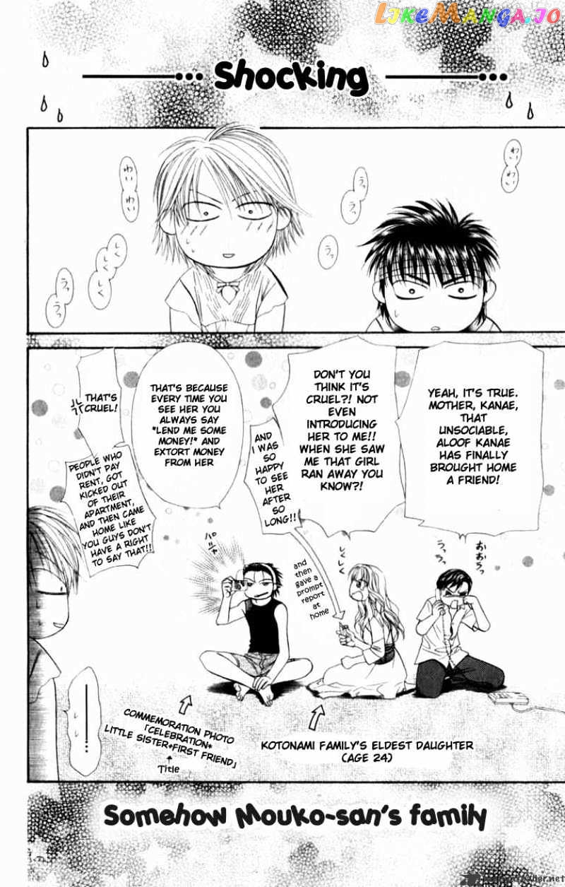 Skip Beat! chapter 50 - page 19