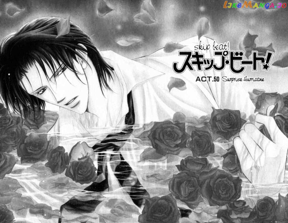 Skip Beat! chapter 50 - page 2