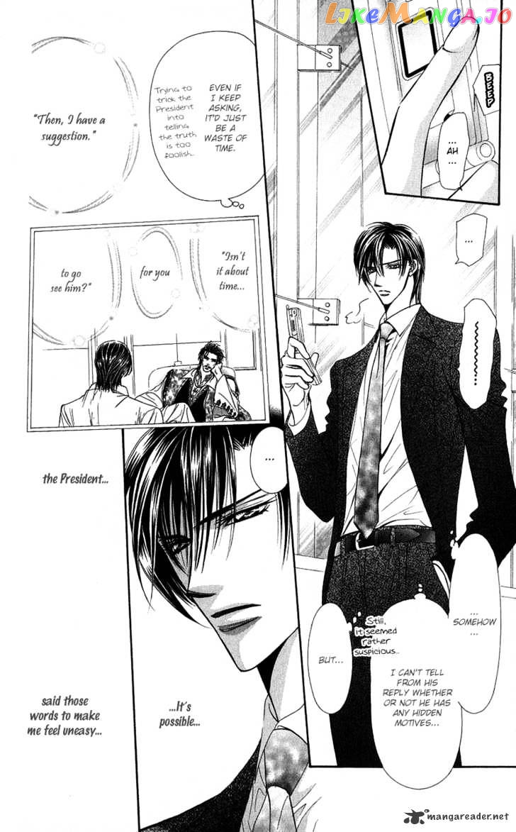 Skip Beat! chapter 103 - page 11
