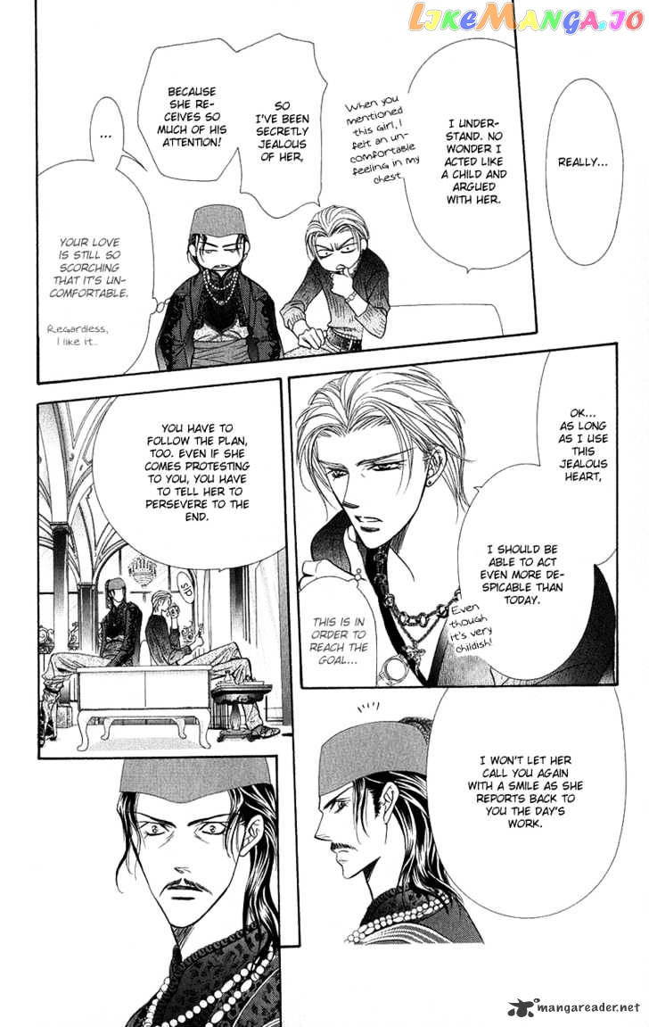 Skip Beat! chapter 103 - page 27