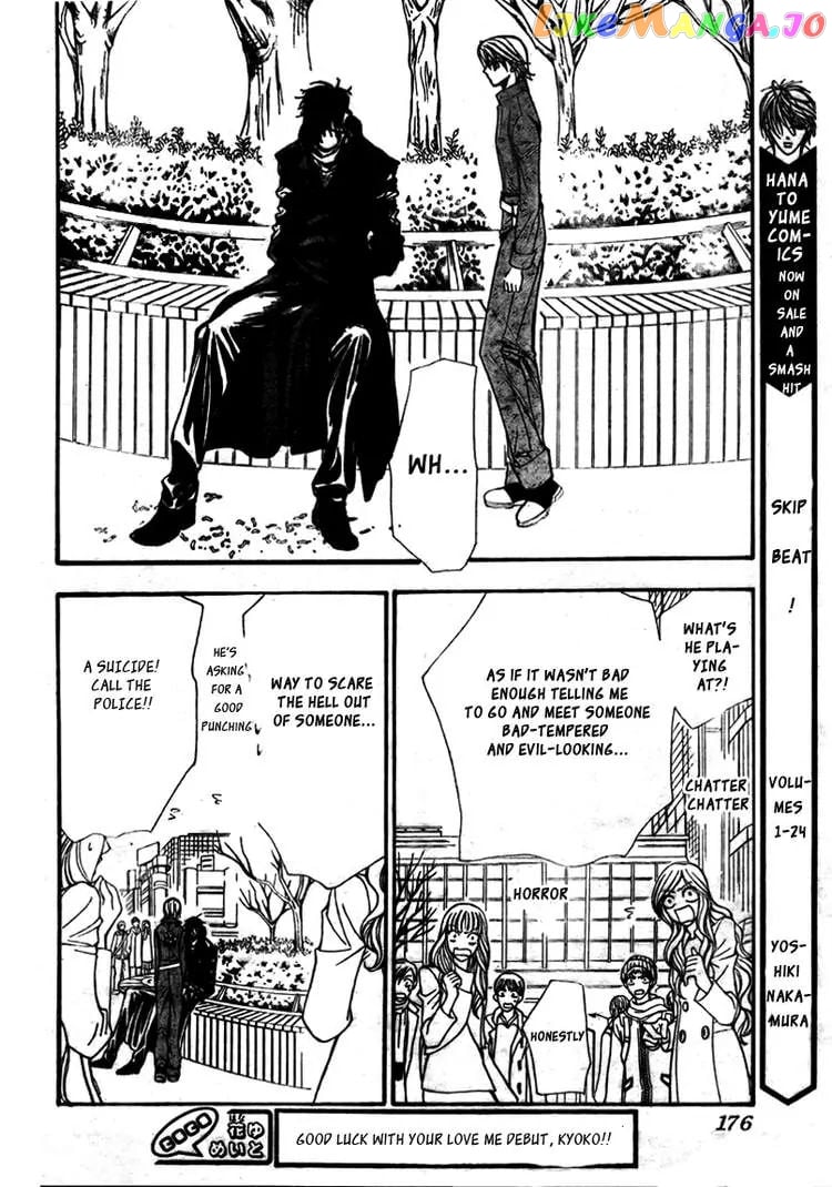 Skip Beat! chapter 153 - page 2