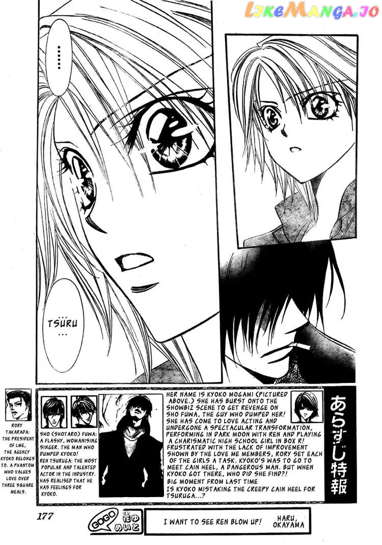 Skip Beat! chapter 153 - page 3