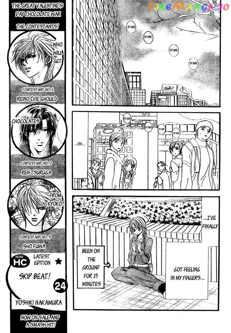 Skip Beat! chapter 153 - page 36
