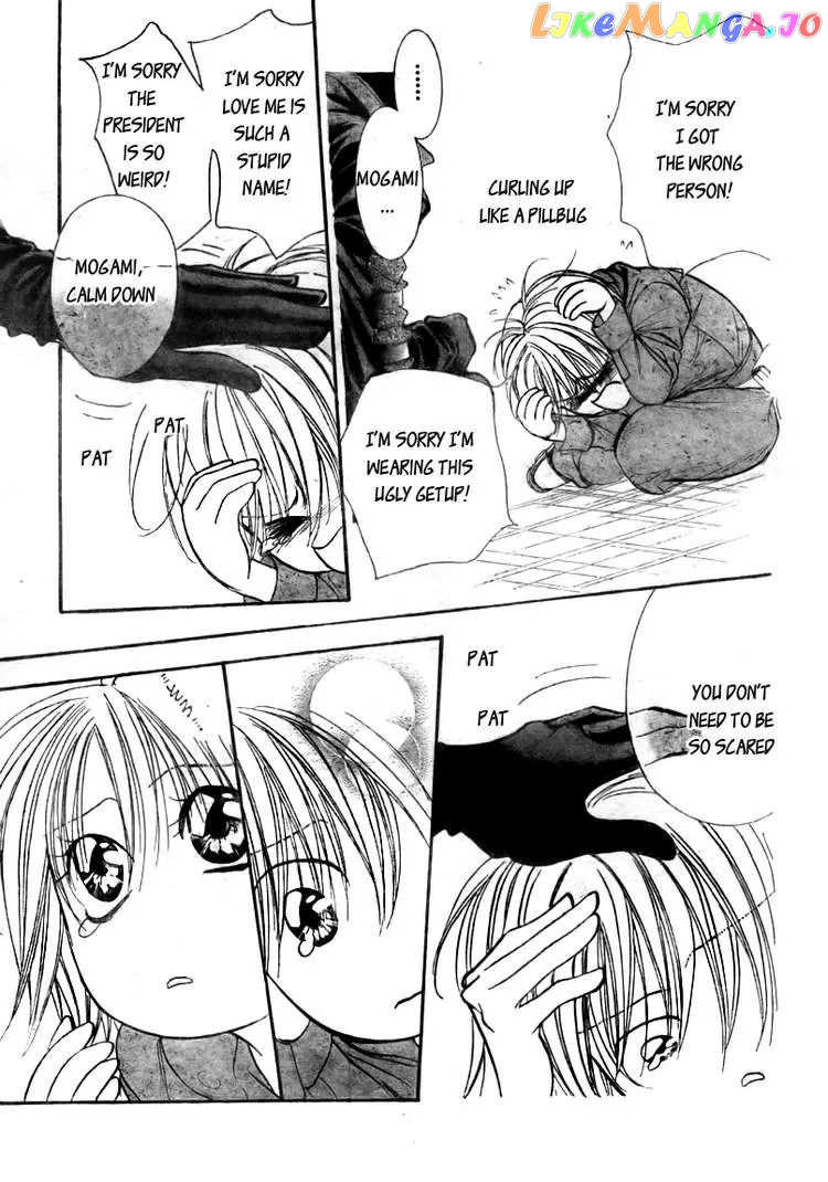 Skip Beat! chapter 153 - page 44