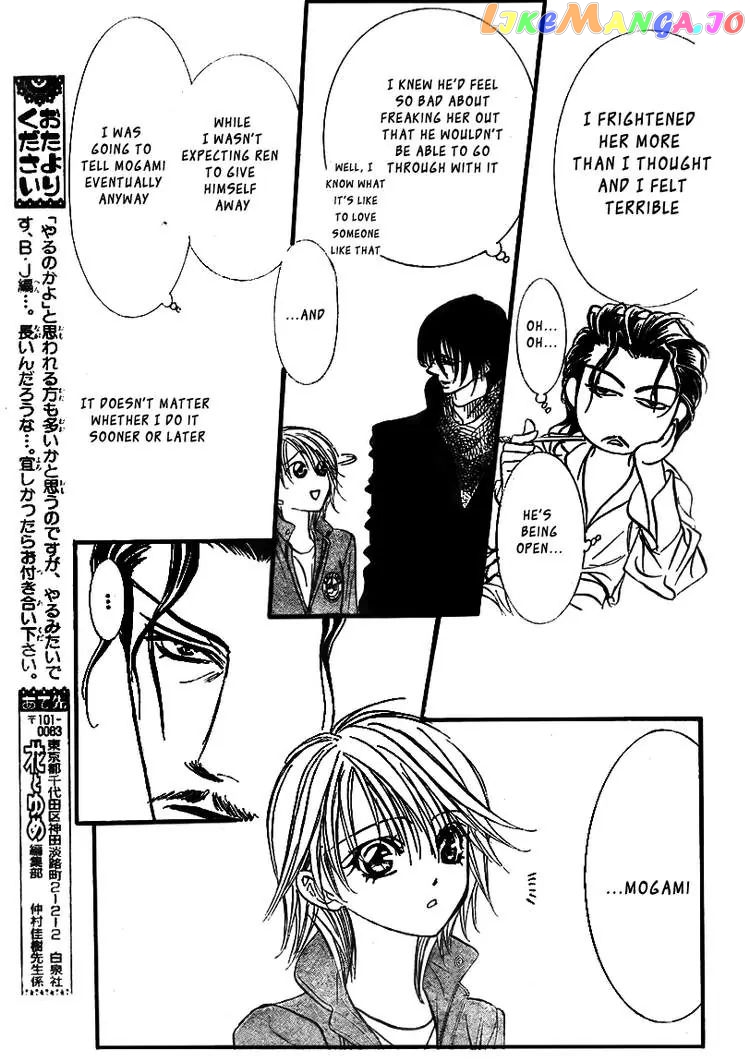 Skip Beat! chapter 153 - page 48
