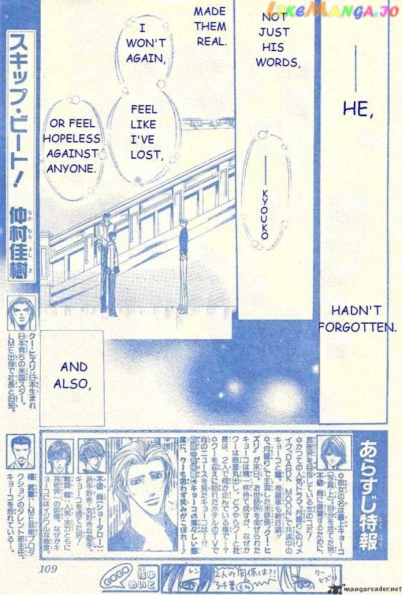 Skip Beat! chapter 104 - page 2