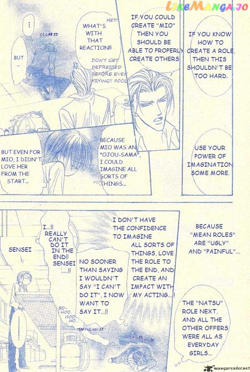 Skip Beat! chapter 104 - page 28