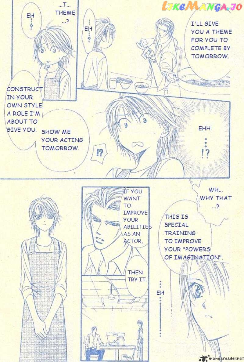 Skip Beat! chapter 104 - page 30