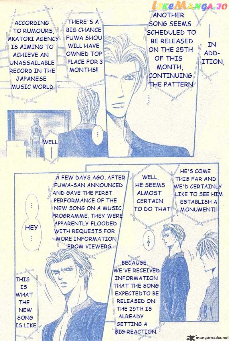 Skip Beat! chapter 104 - page 6