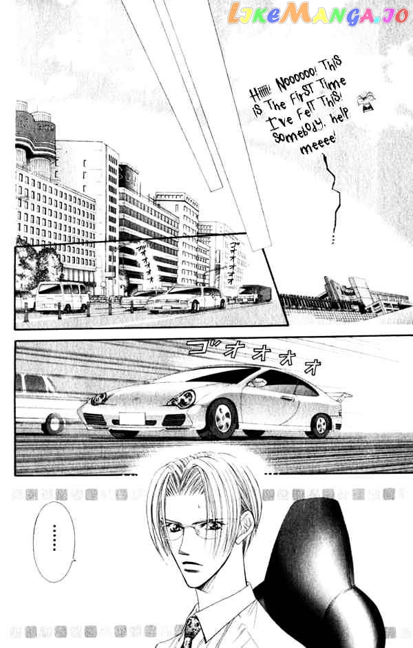 Skip Beat! chapter 52 - page 14