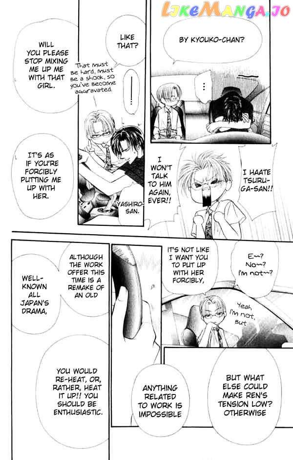 Skip Beat! chapter 52 - page 16