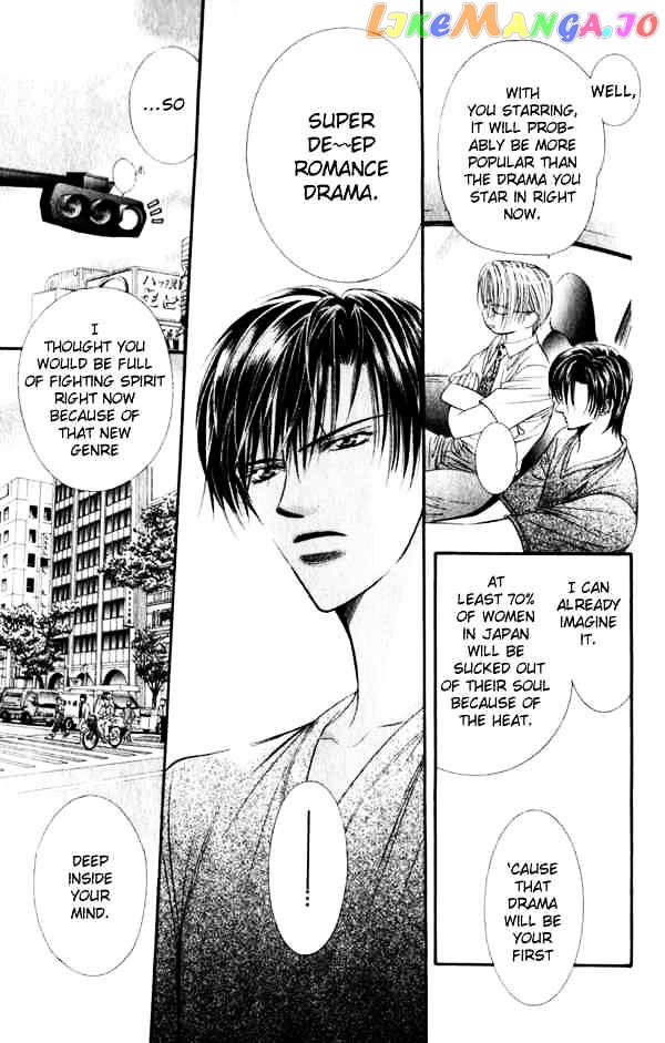 Skip Beat! chapter 52 - page 17