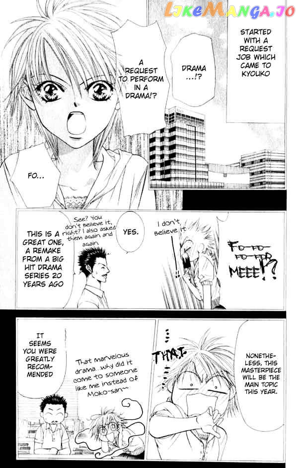 Skip Beat! chapter 52 - page 5
