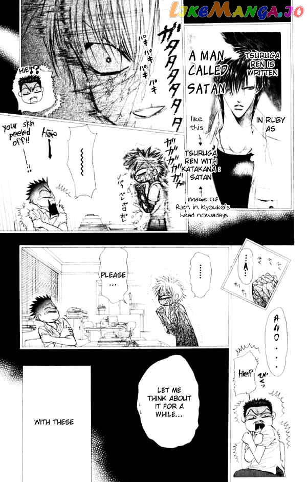 Skip Beat! chapter 52 - page 9