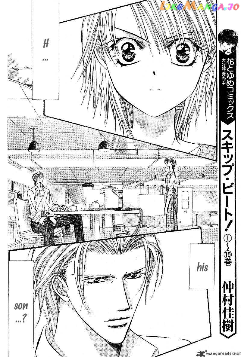 Skip Beat! chapter 105 - page 3