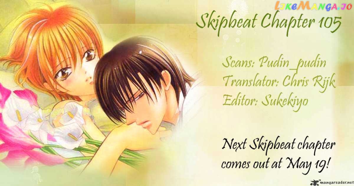 Skip Beat! chapter 105 - page 32