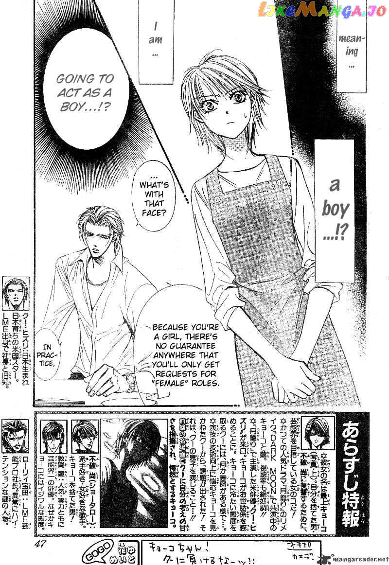Skip Beat! chapter 105 - page 4