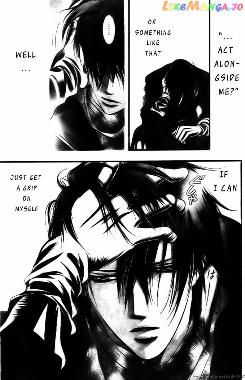 Skip Beat! chapter 155 - page 24