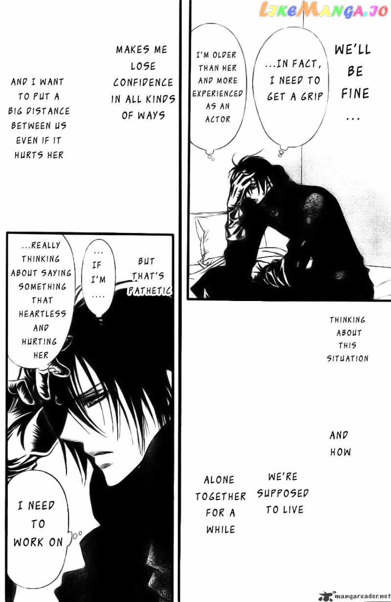 Skip Beat! chapter 155 - page 25
