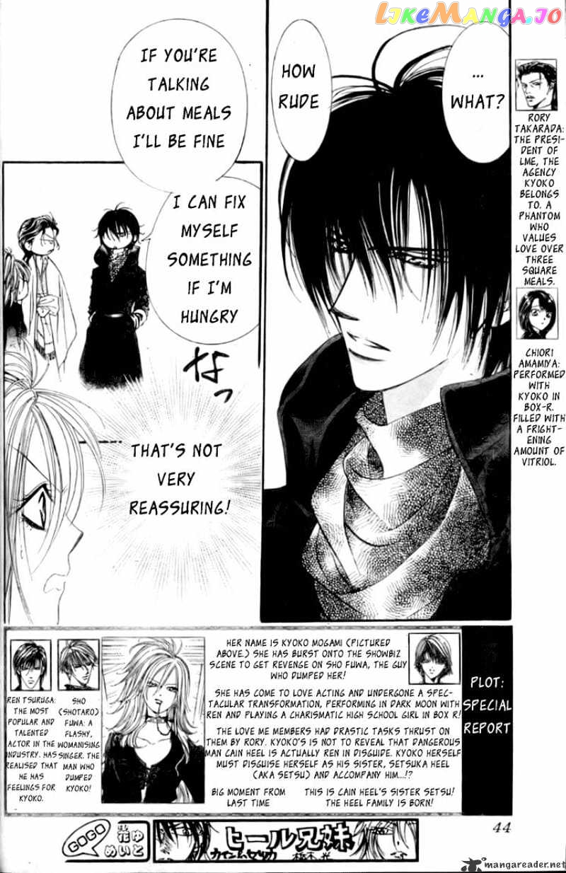 Skip Beat! chapter 155 - page 3