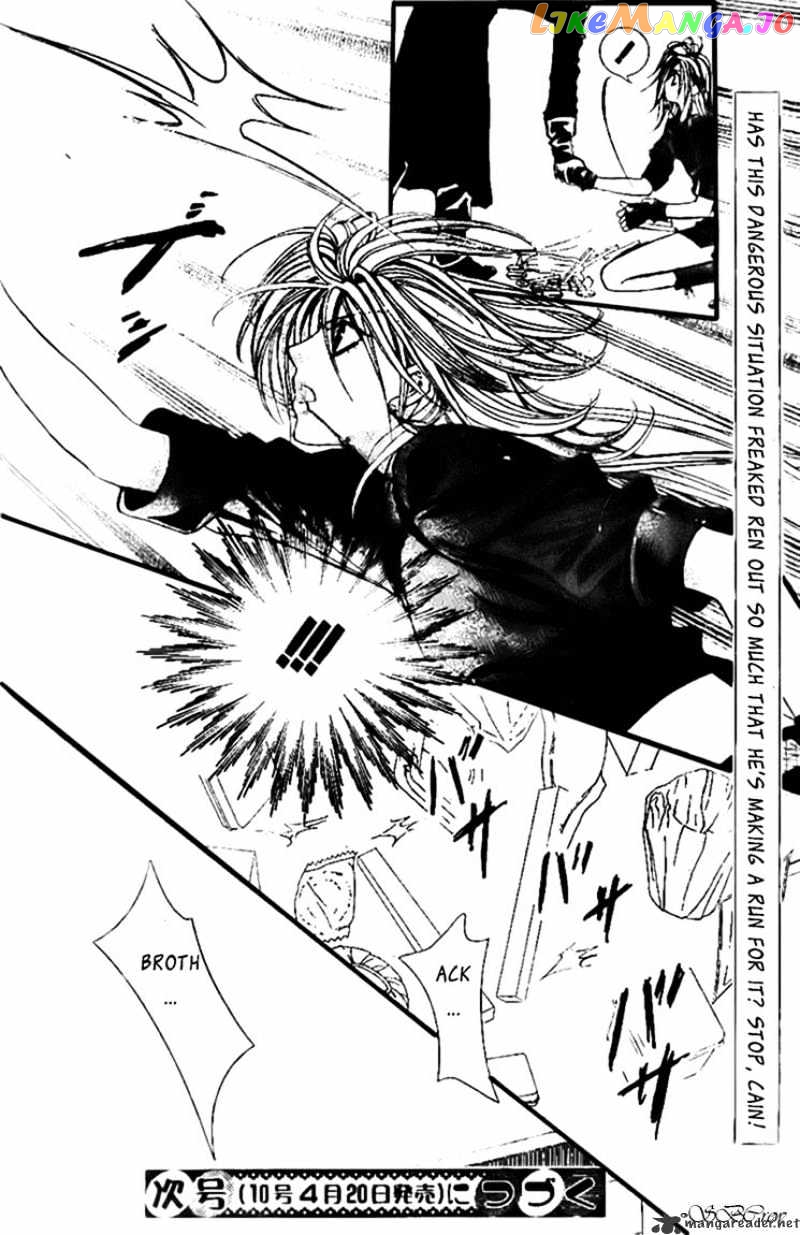 Skip Beat! chapter 155 - page 31
