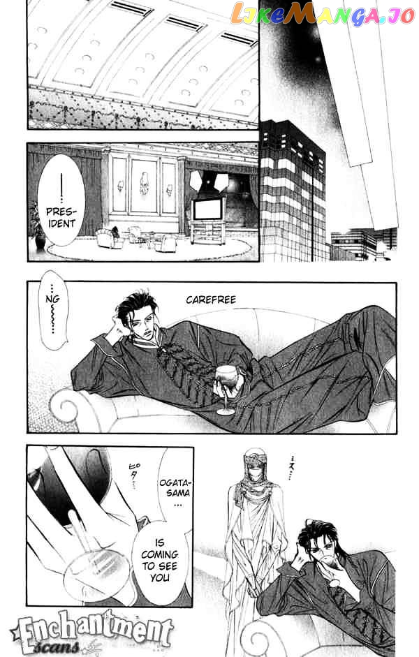 Skip Beat! chapter 53 - page 19