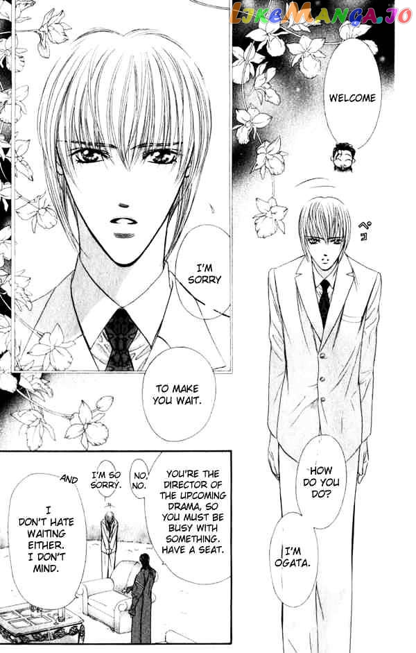 Skip Beat! chapter 53 - page 21