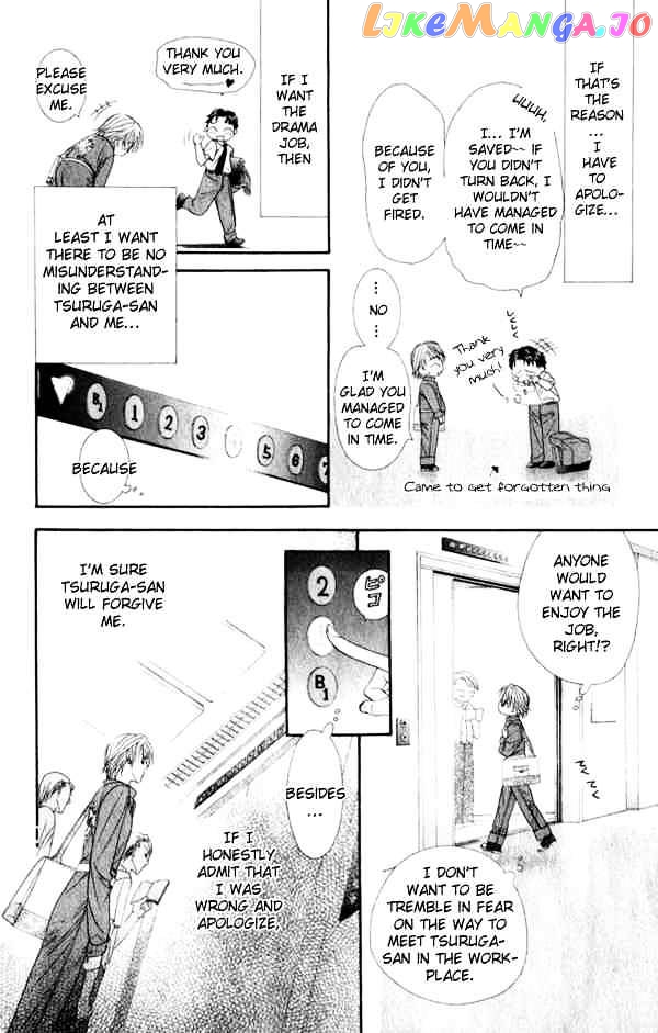 Skip Beat! chapter 53 - page 6