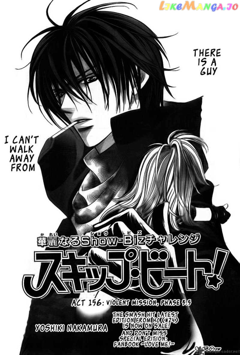 Skip Beat! chapter 156 - page 1