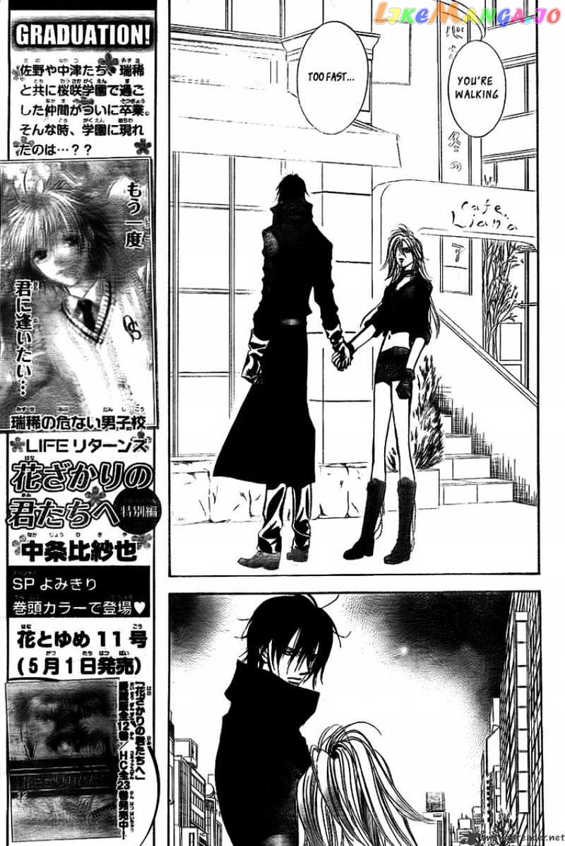 Skip Beat! chapter 156 - page 12