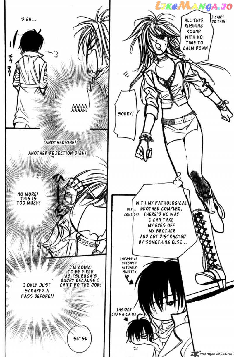 Skip Beat! chapter 156 - page 17
