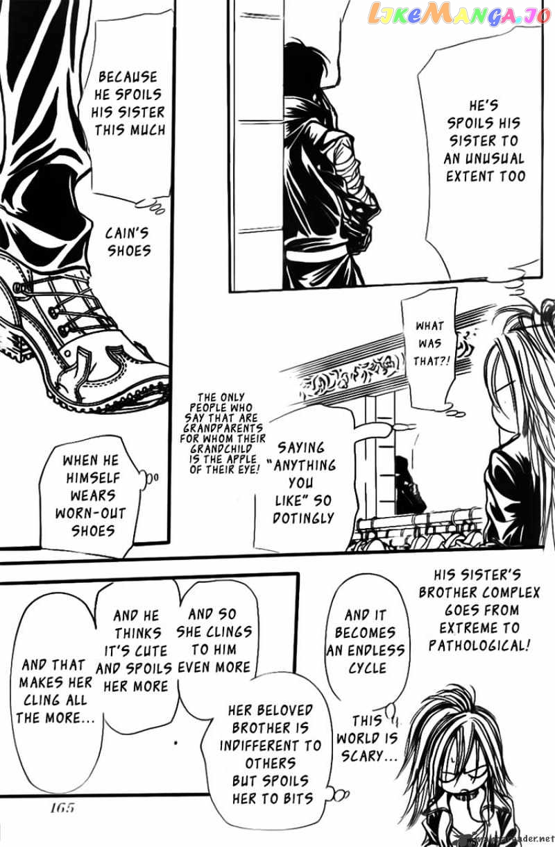 Skip Beat! chapter 156 - page 25