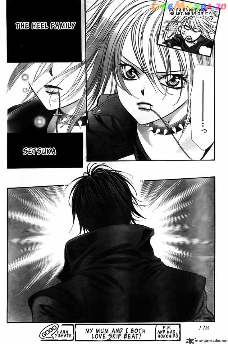 Skip Beat! chapter 156 - page 9