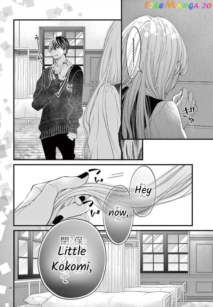 Kyo Mo Hajime-Senpai Ga Sukisugiru chapter 2 - page 30