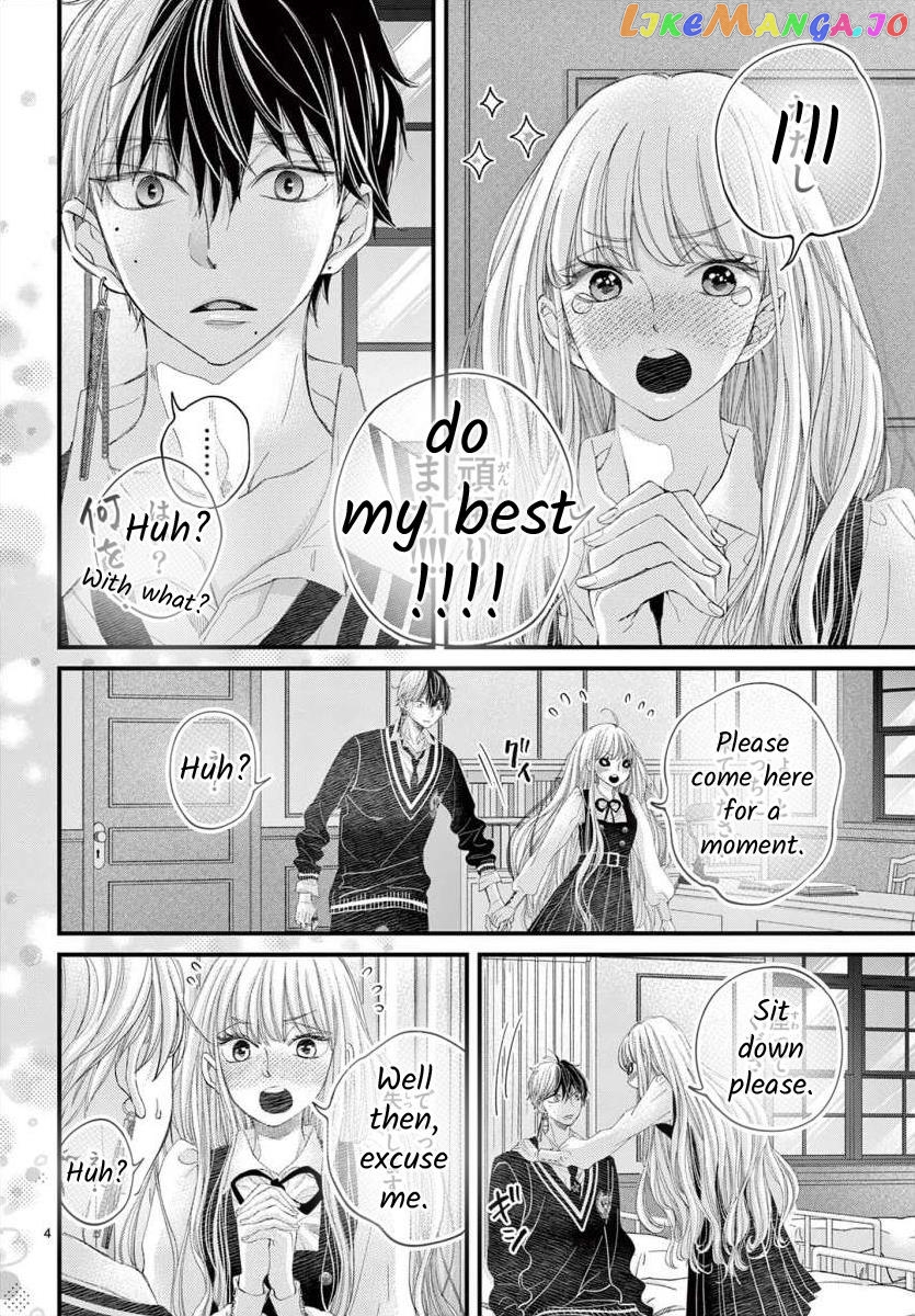 Kyo Mo Hajime-Senpai Ga Sukisugiru chapter 3 - page 4