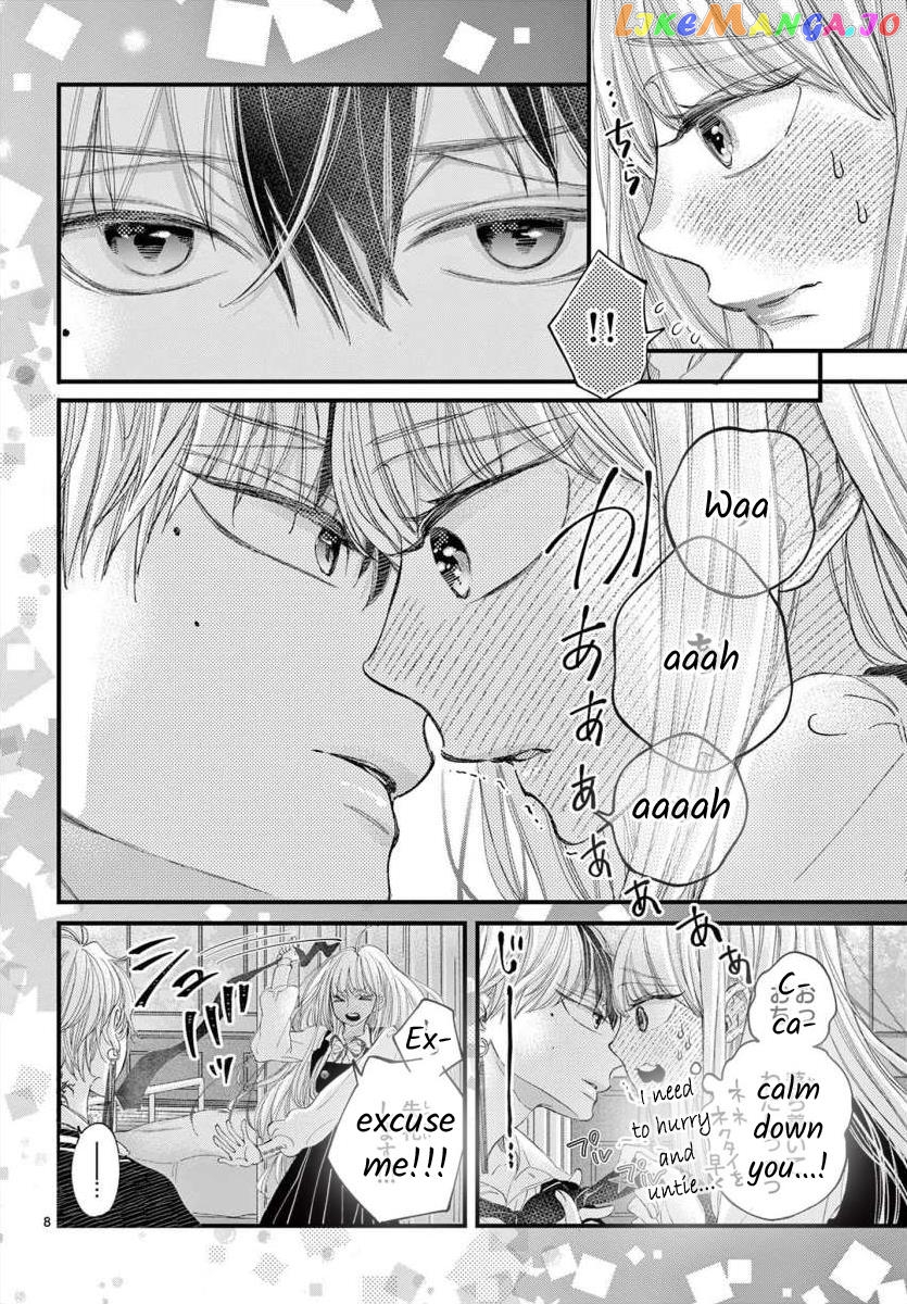 Kyo Mo Hajime-Senpai Ga Sukisugiru chapter 3 - page 8