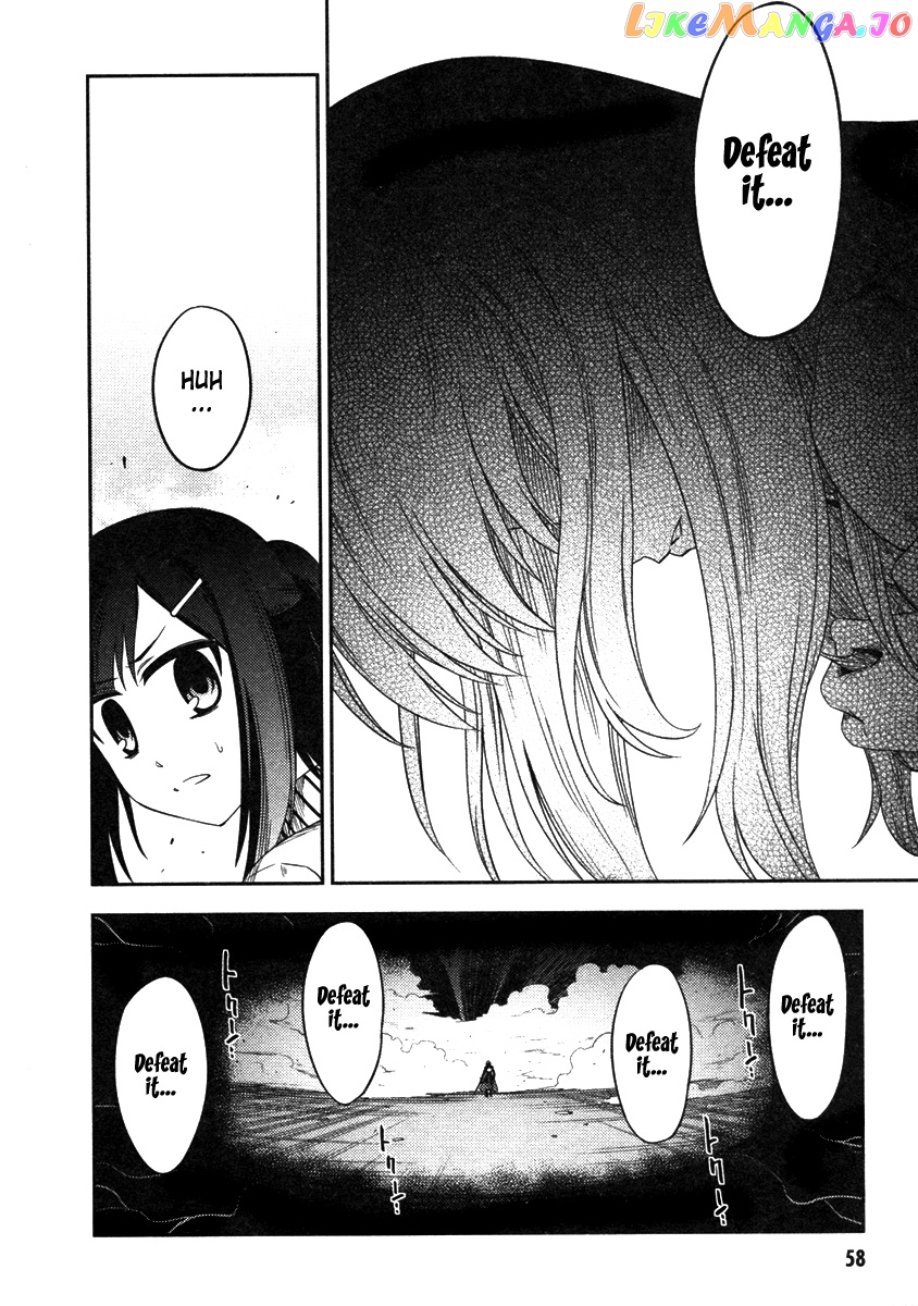Fate/kaleid Liner Prisma☆Illya chapter 8 - page 6