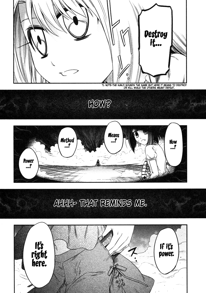 Fate/kaleid Liner Prisma☆Illya chapter 8 - page 7