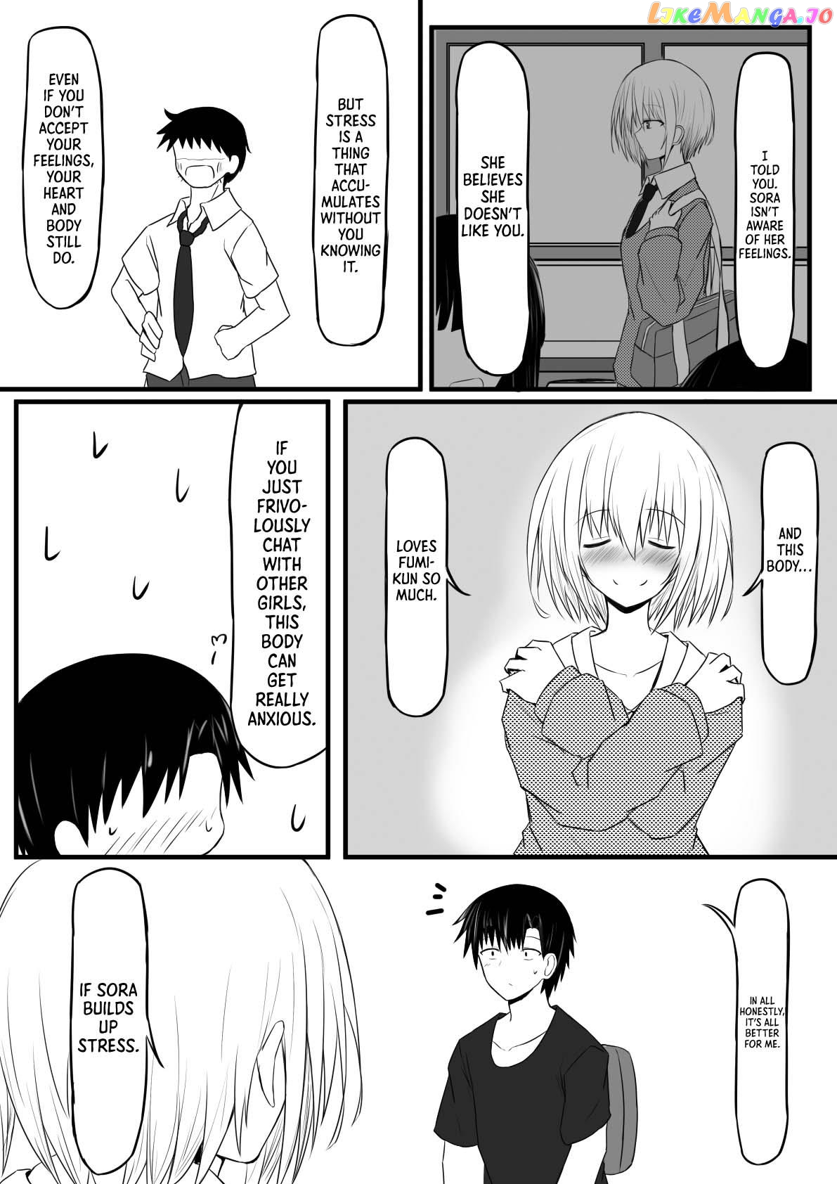 Duality Of A Loving Heart chapter 1 - page 13